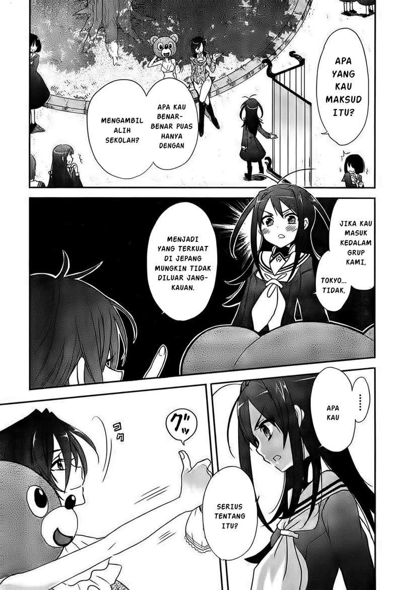 Baca Accel World/Dural – Magisa Garden - Chapter 1 halaman 23