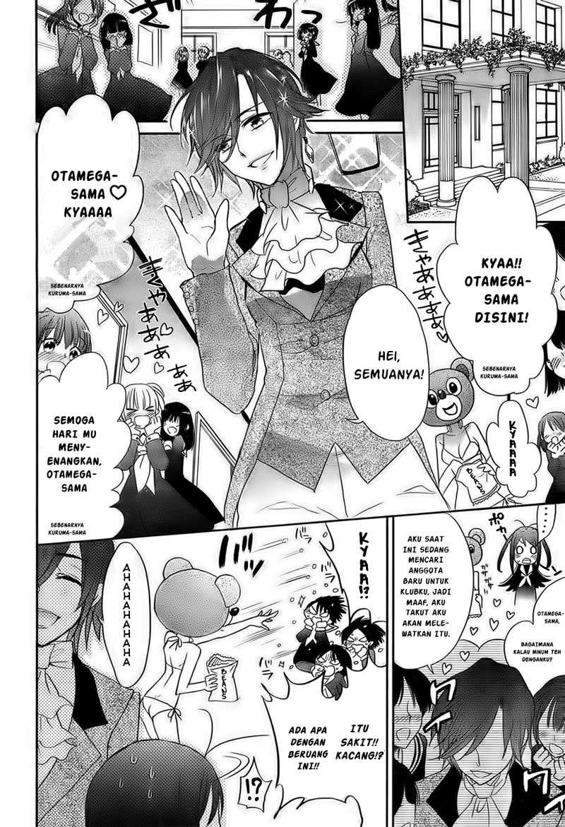 Baca Accel World/Dural – Magisa Garden - Chapter 1 halaman 24