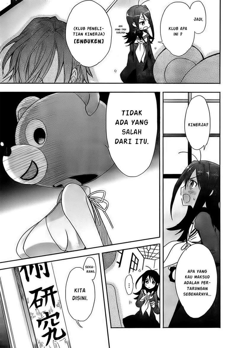 Baca Accel World/Dural – Magisa Garden - Chapter 1 halaman 25