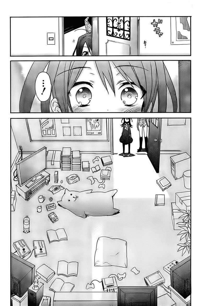 Baca Accel World/Dural – Magisa Garden - Chapter 1 halaman 26