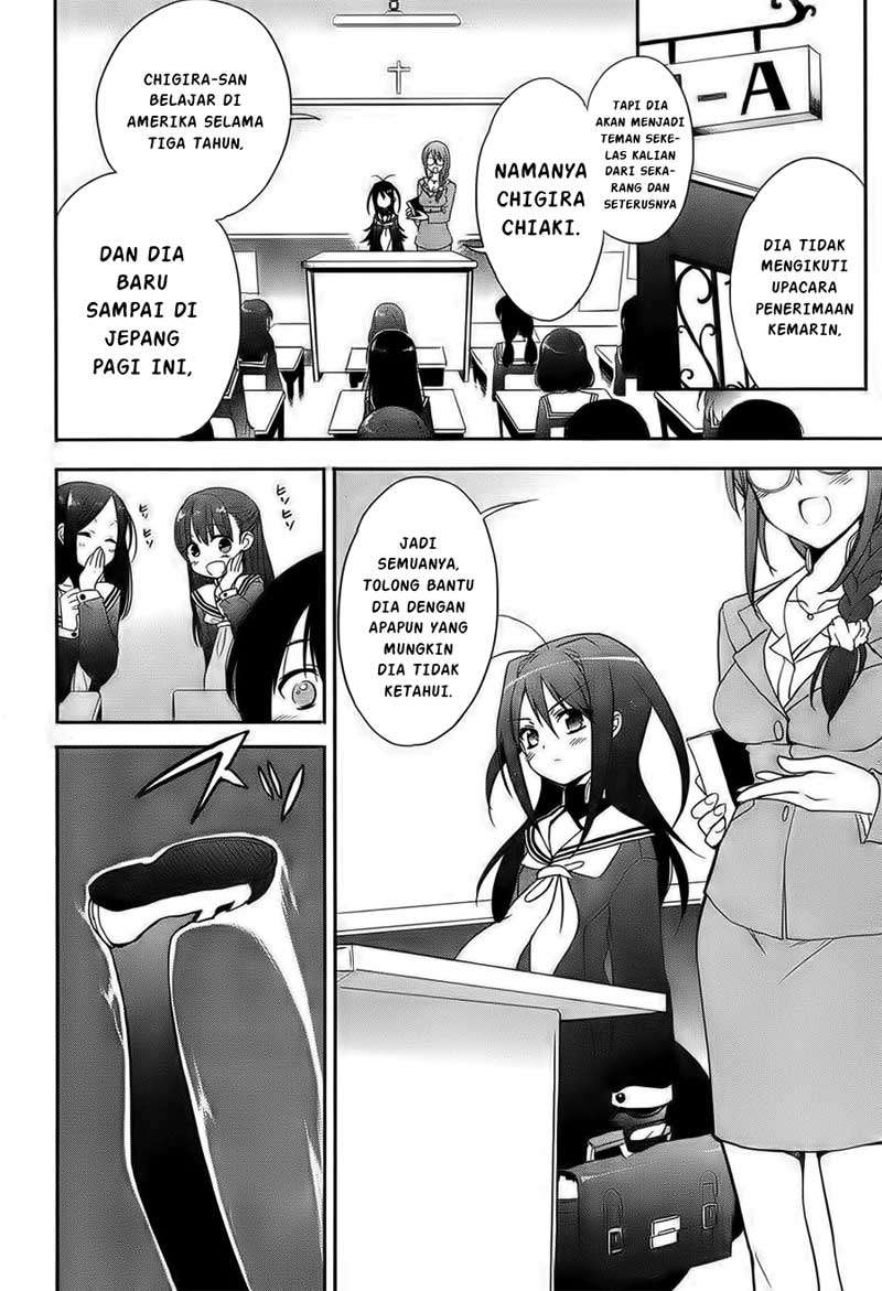 Baca Accel World/Dural – Magisa Garden - Chapter 1 halaman 6