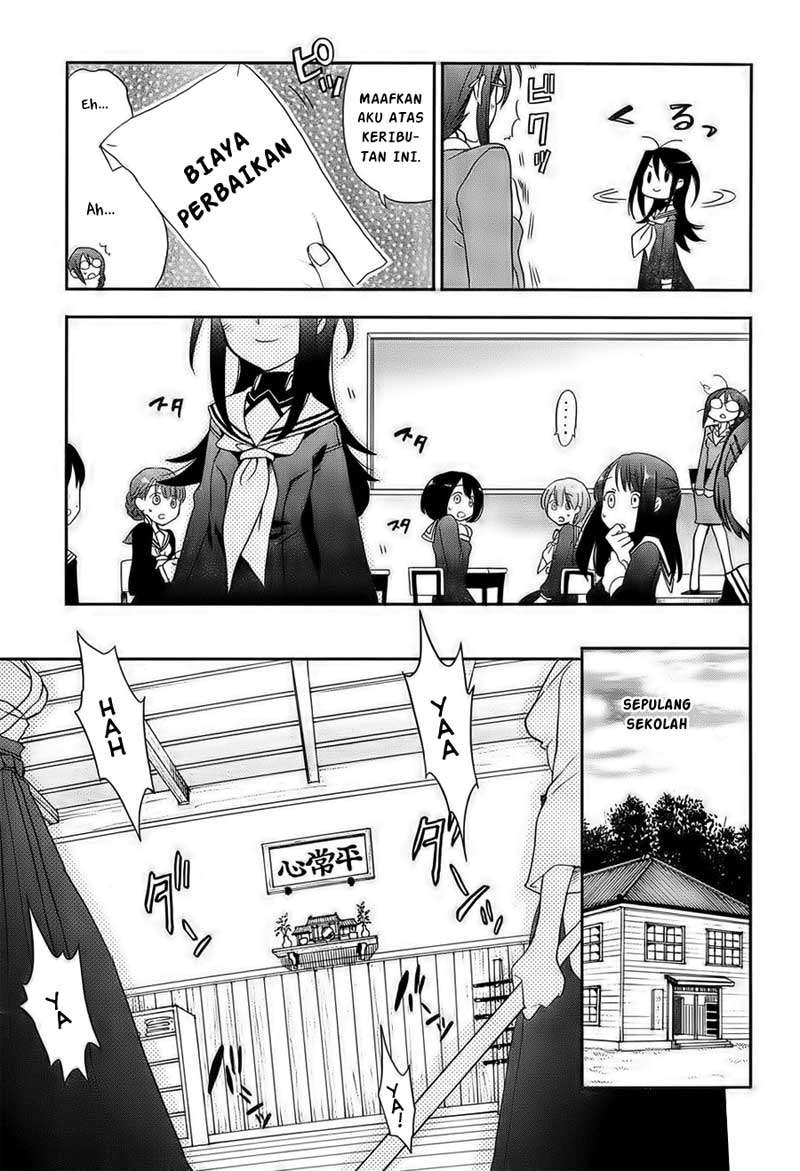 Baca Accel World/Dural – Magisa Garden - Chapter 1 halaman 9