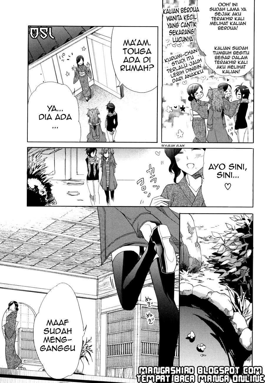 Baca Accel World/Dural – Magisa Garden - Chapter 11 halaman 10