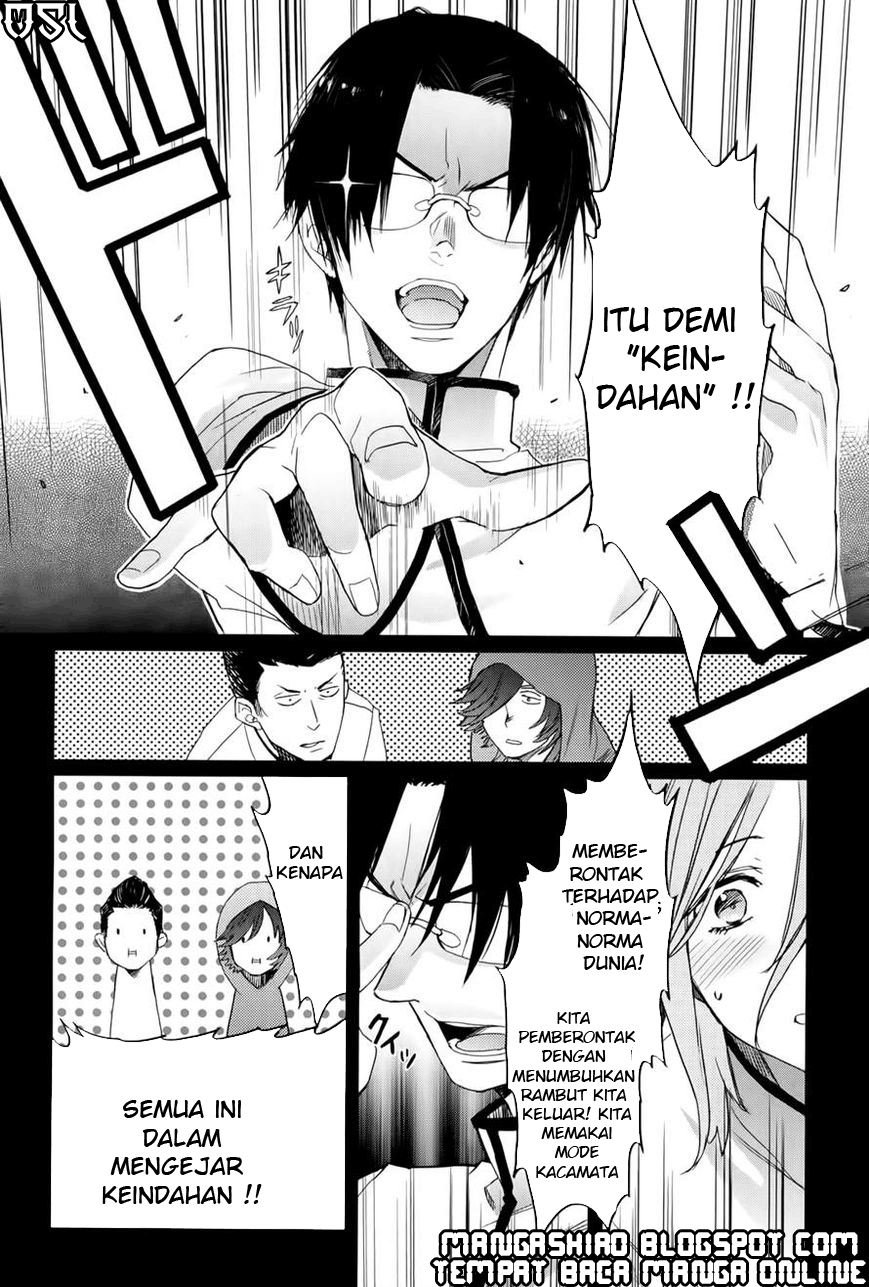 Baca Accel World/Dural – Magisa Garden - Chapter 12 halaman 17