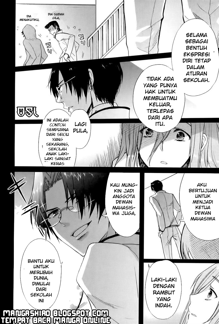 Baca Accel World/Dural – Magisa Garden - Chapter 12 halaman 19