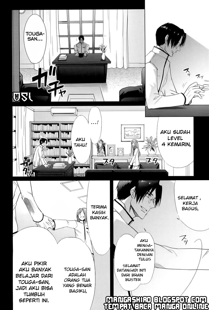 Baca Accel World/Dural – Magisa Garden - Chapter 12 halaman 6