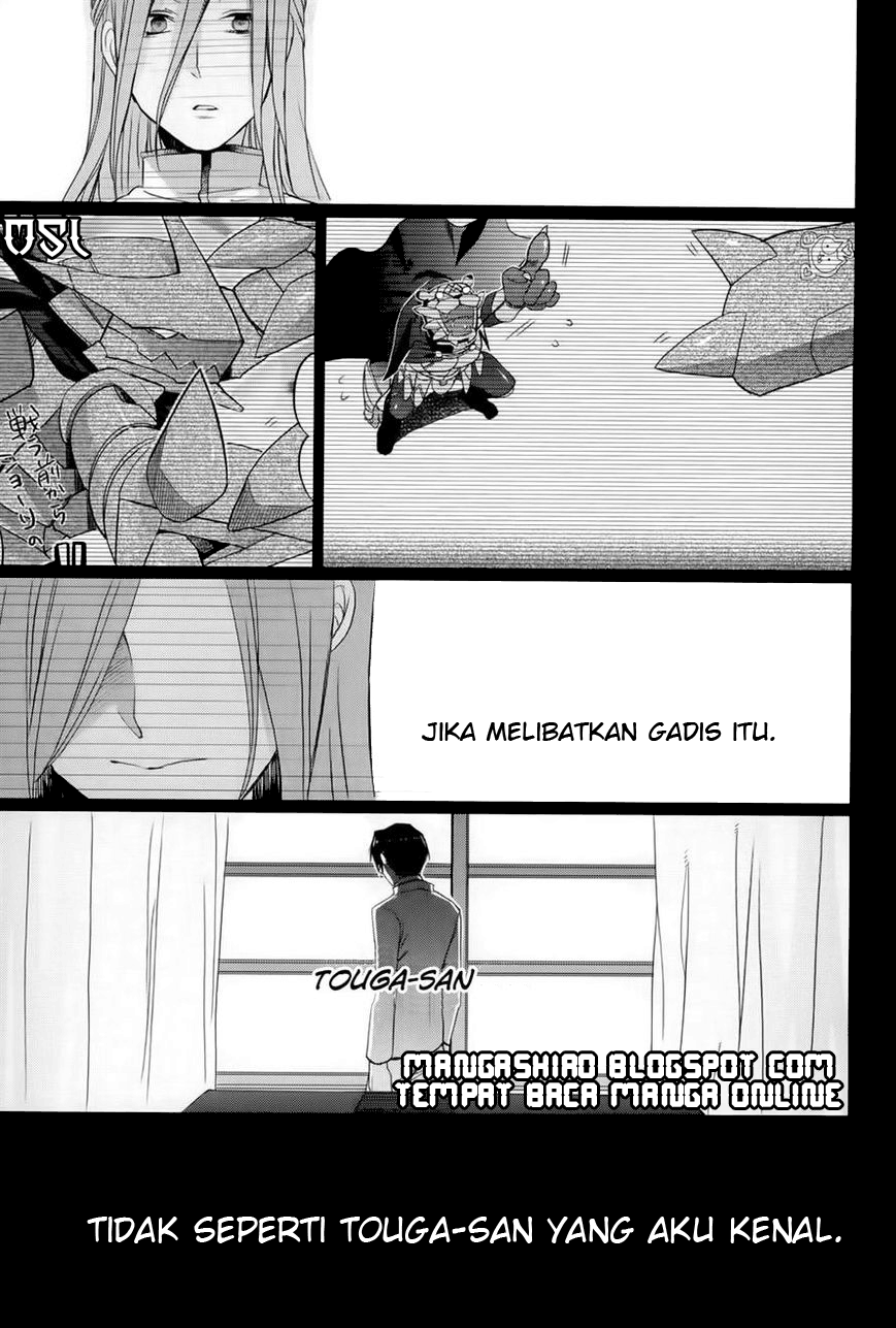 Baca Accel World/Dural – Magisa Garden - Chapter 12 halaman 9