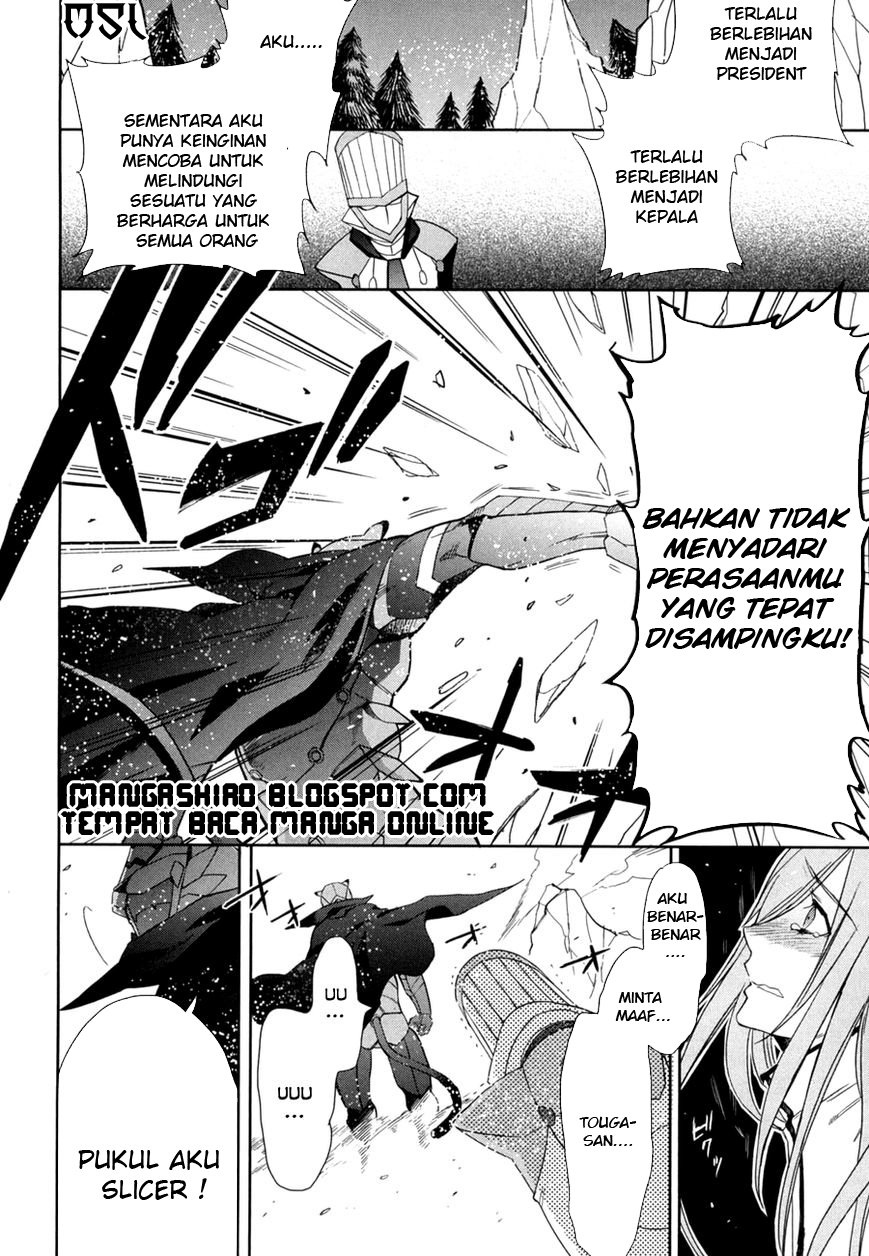 Baca Accel World/Dural – Magisa Garden - Chapter 13 halaman 5