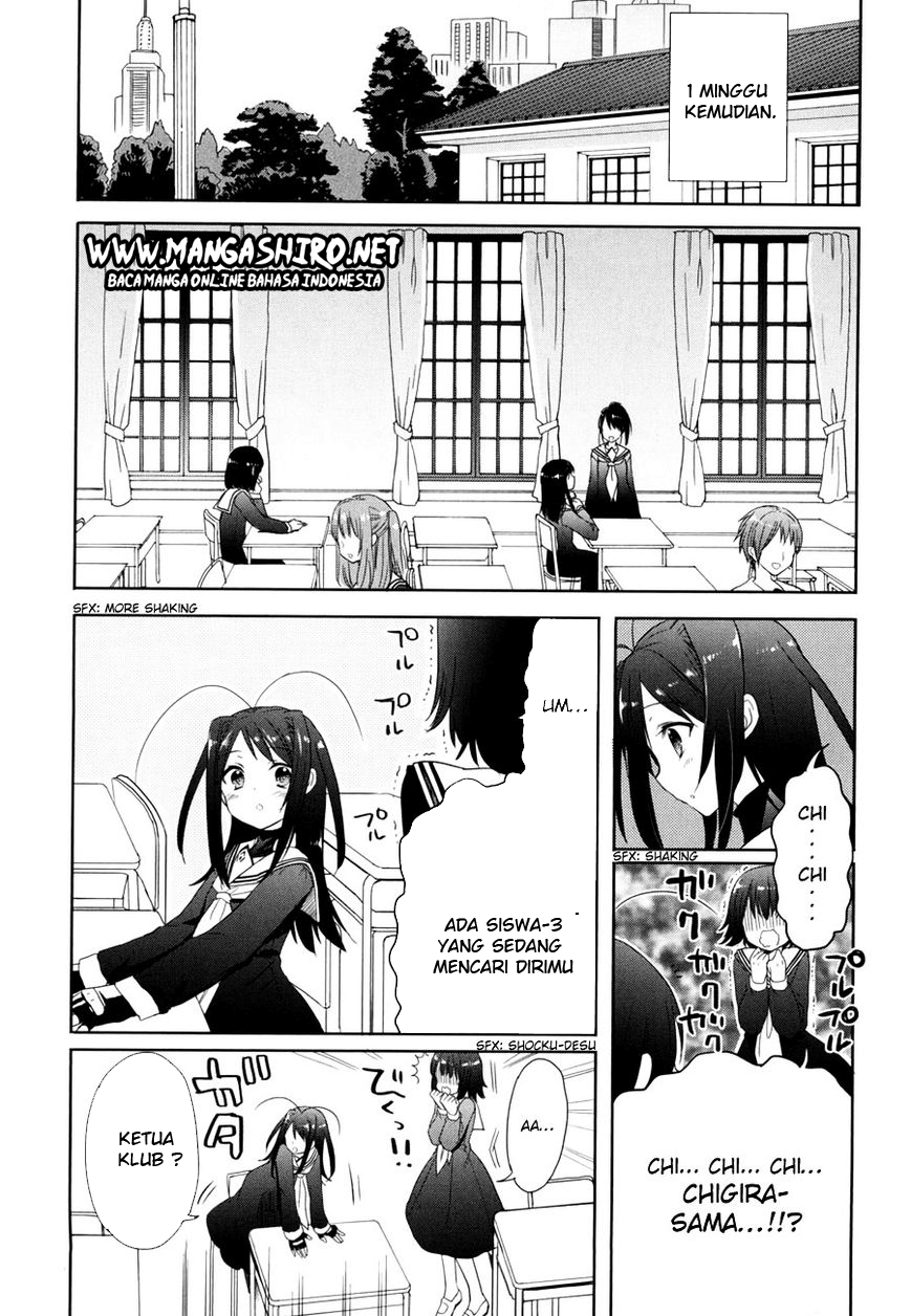 Baca Accel World/Dural – Magisa Garden - Chapter 14 halaman 11