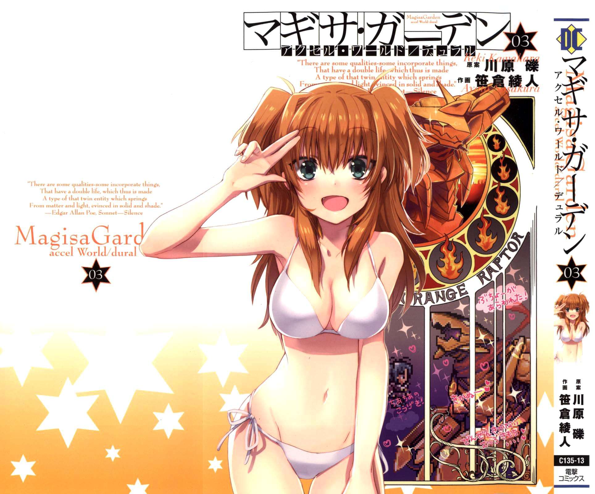 Baca Accel World/Dural – Magisa Garden - Chapter 15 halaman 4