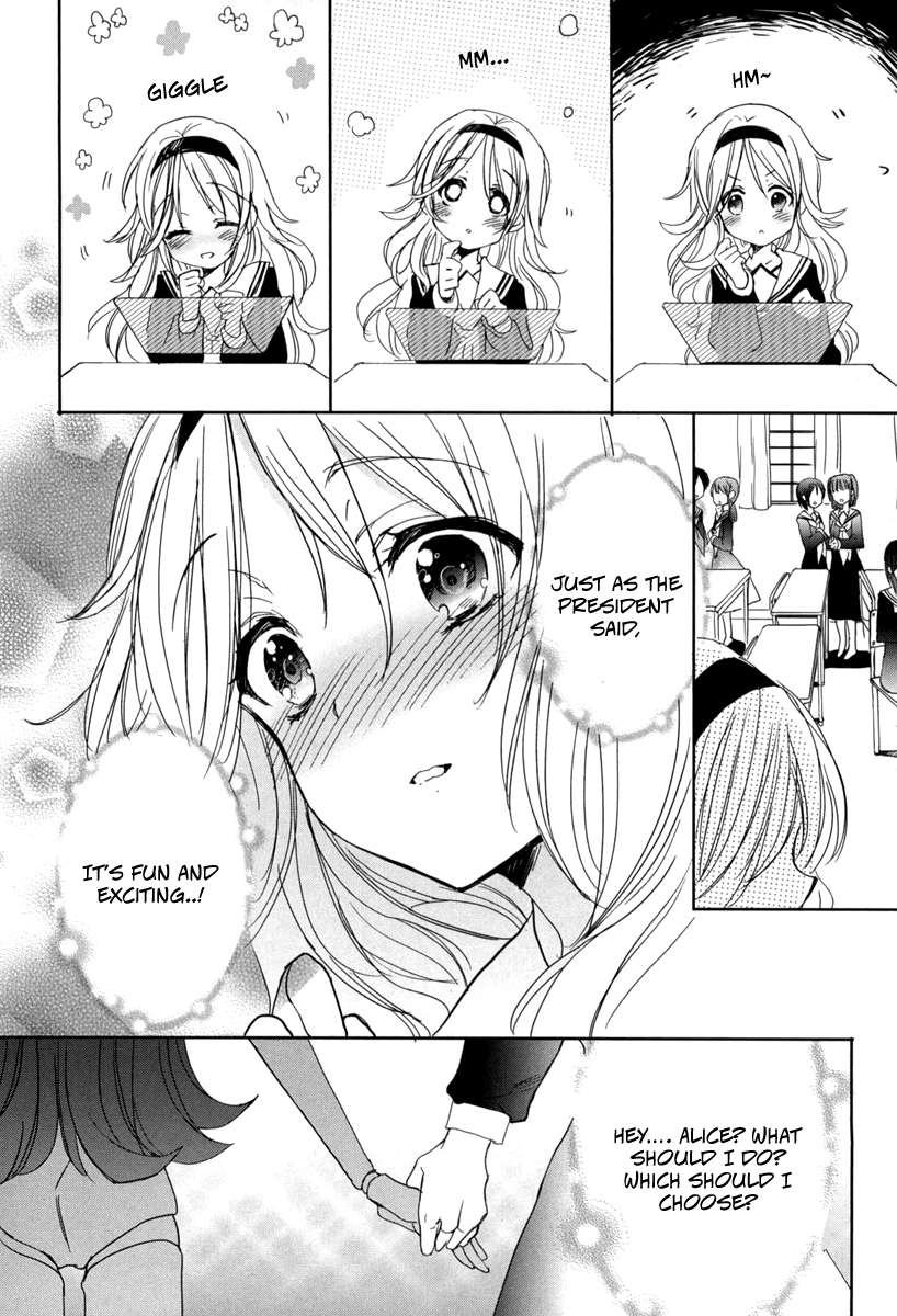 Baca Accel World/Dural - Magisa Garden - Chapter 18 halaman 2