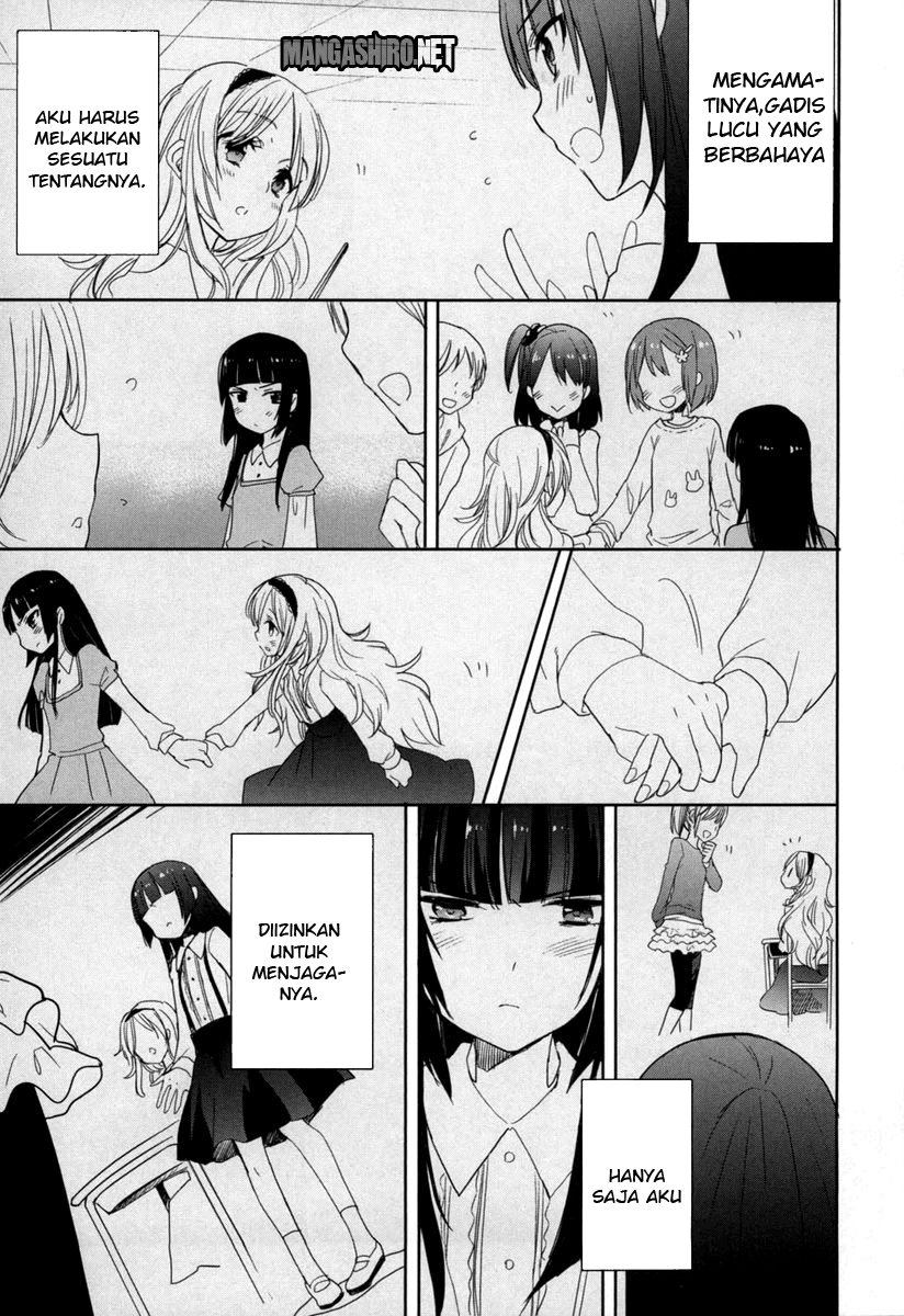 Baca Accel World/Dural - Magisa Garden - Chapter 18 halaman 21