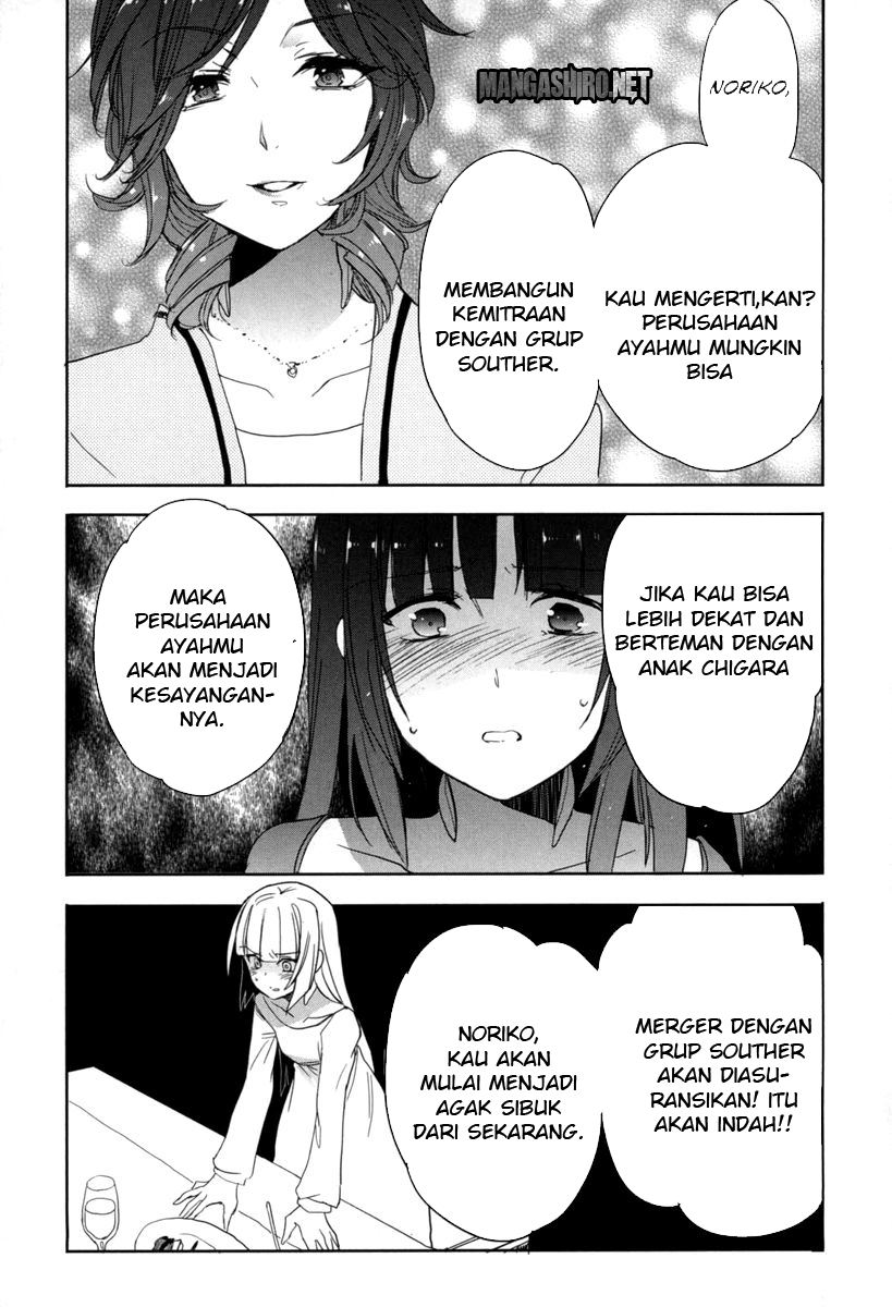 Baca Accel World/Dural - Magisa Garden - Chapter 18 halaman 25