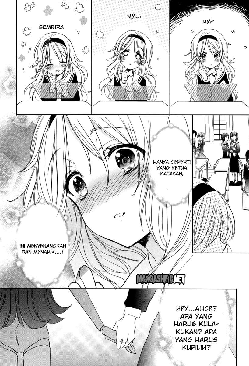 Baca Accel World/Dural - Magisa Garden - Chapter 18 halaman 27