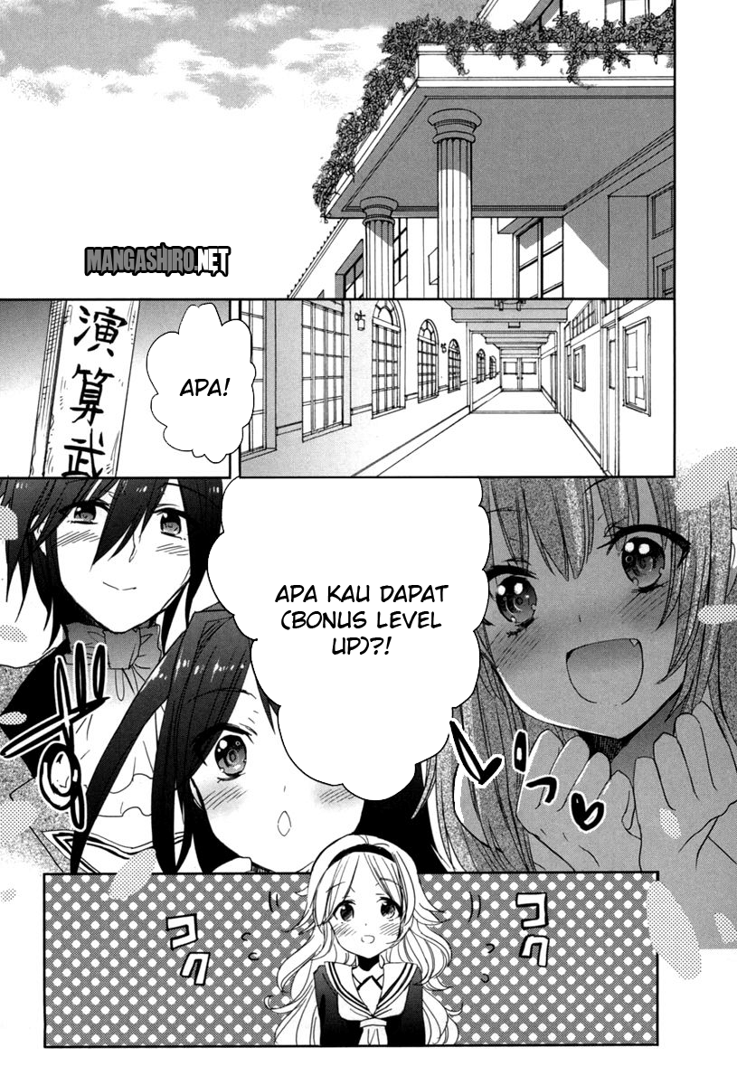 Baca Accel World/Dural - Magisa Garden - Chapter 18 halaman 5