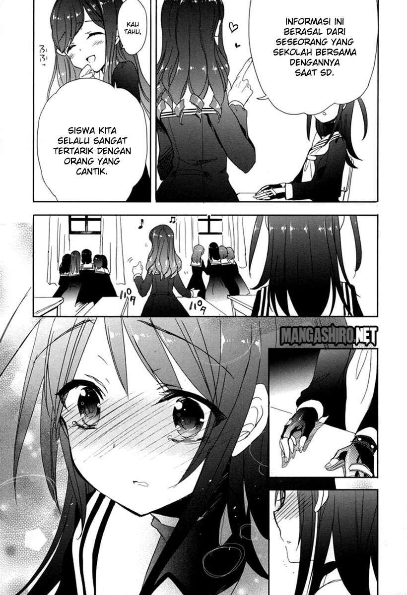 Baca Accel World/Dural – Magisa Garden - Chapter 19 halaman 29