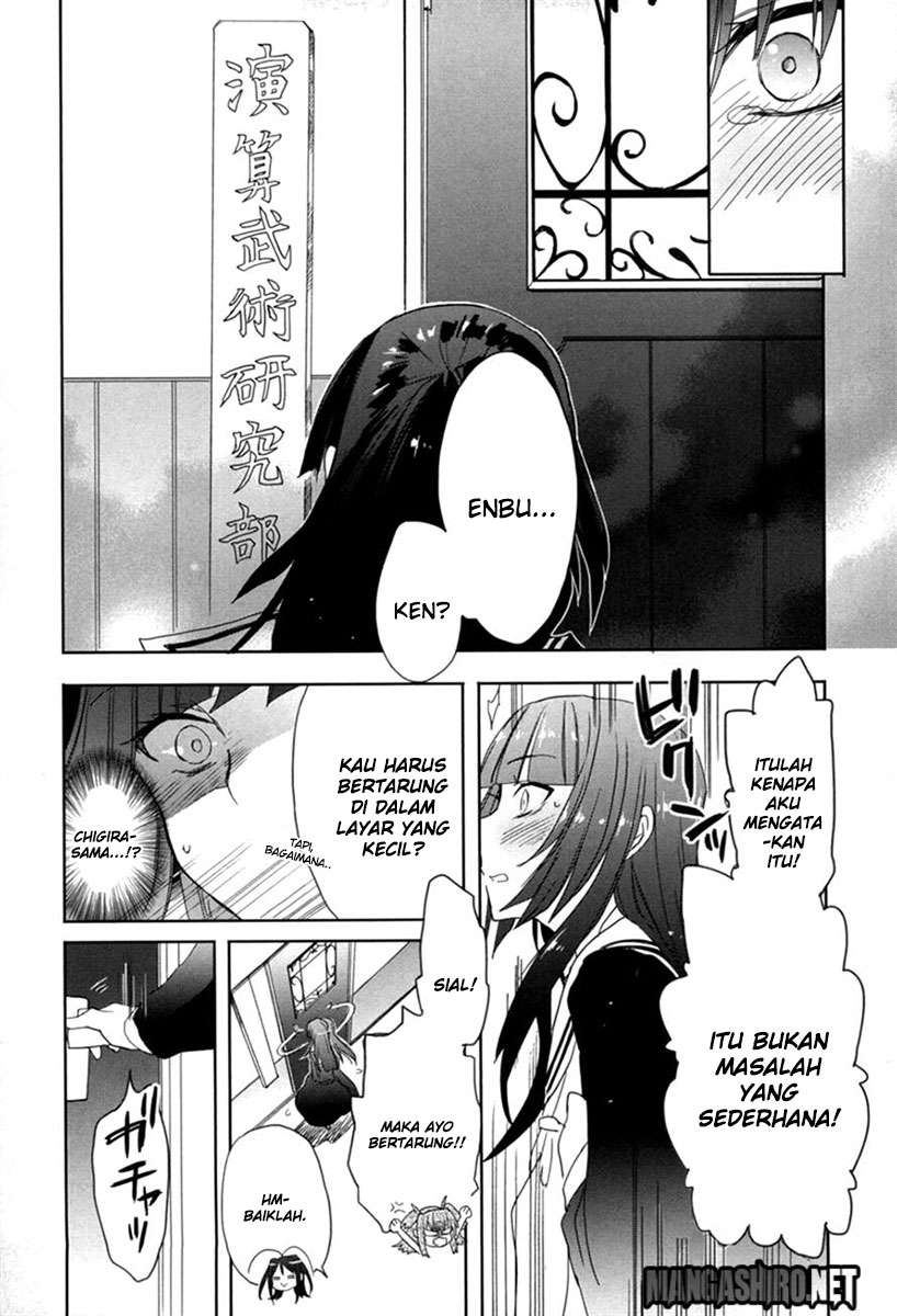 Baca Accel World/Dural – Magisa Garden - Chapter 19 halaman 5