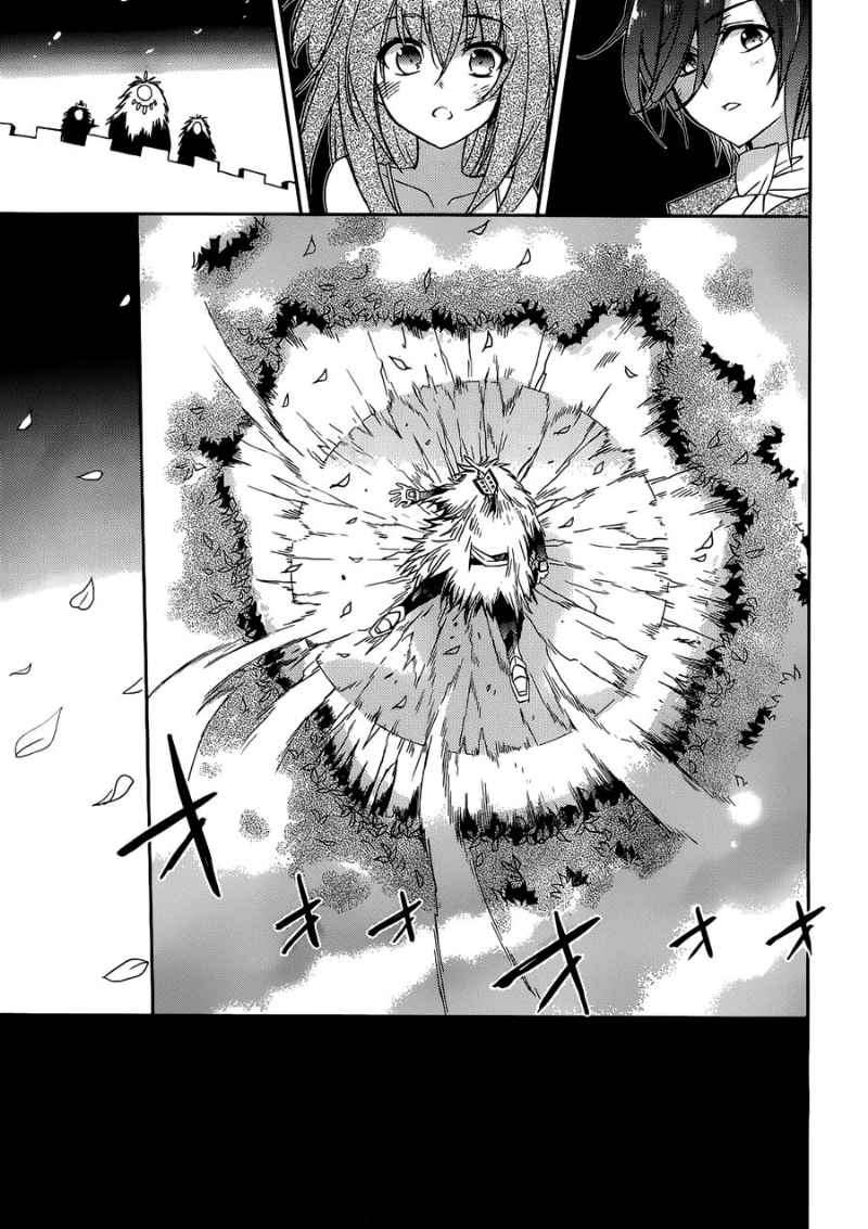 Baca Accel World/Dural – Magisa Garden - Chapter 2 halaman 26