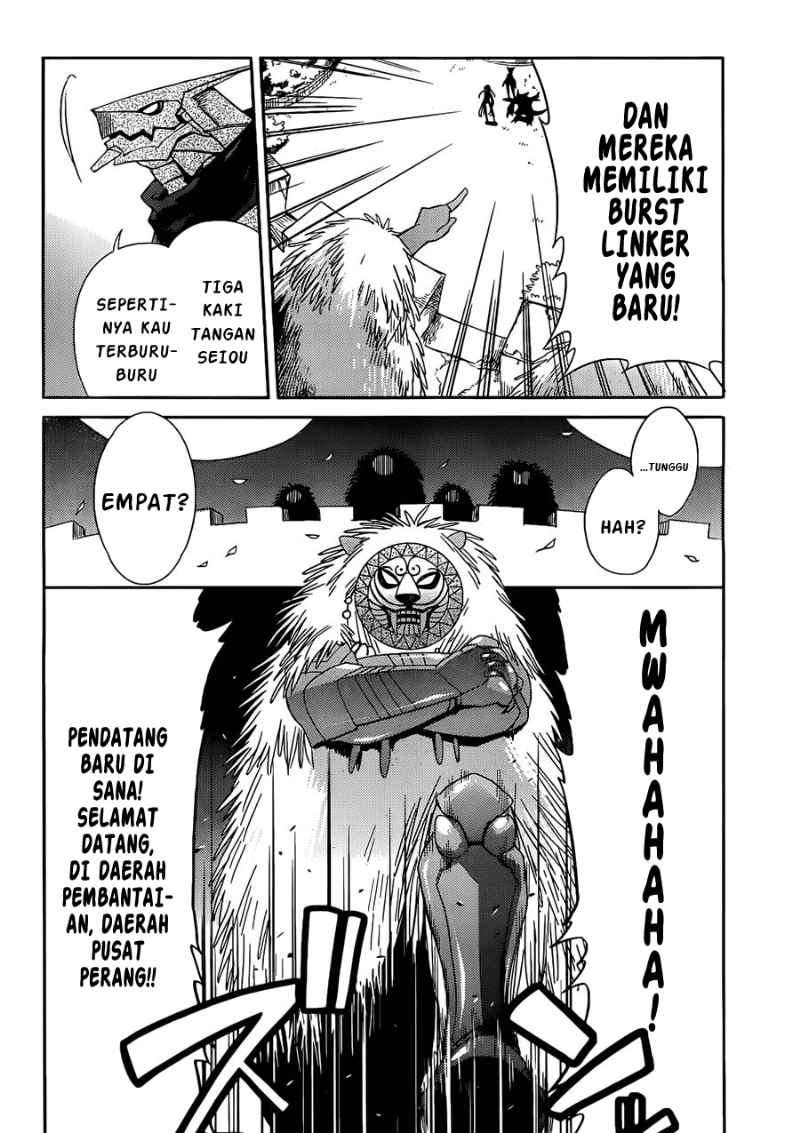 Baca Accel World/Dural – Magisa Garden - Chapter 2 halaman 3