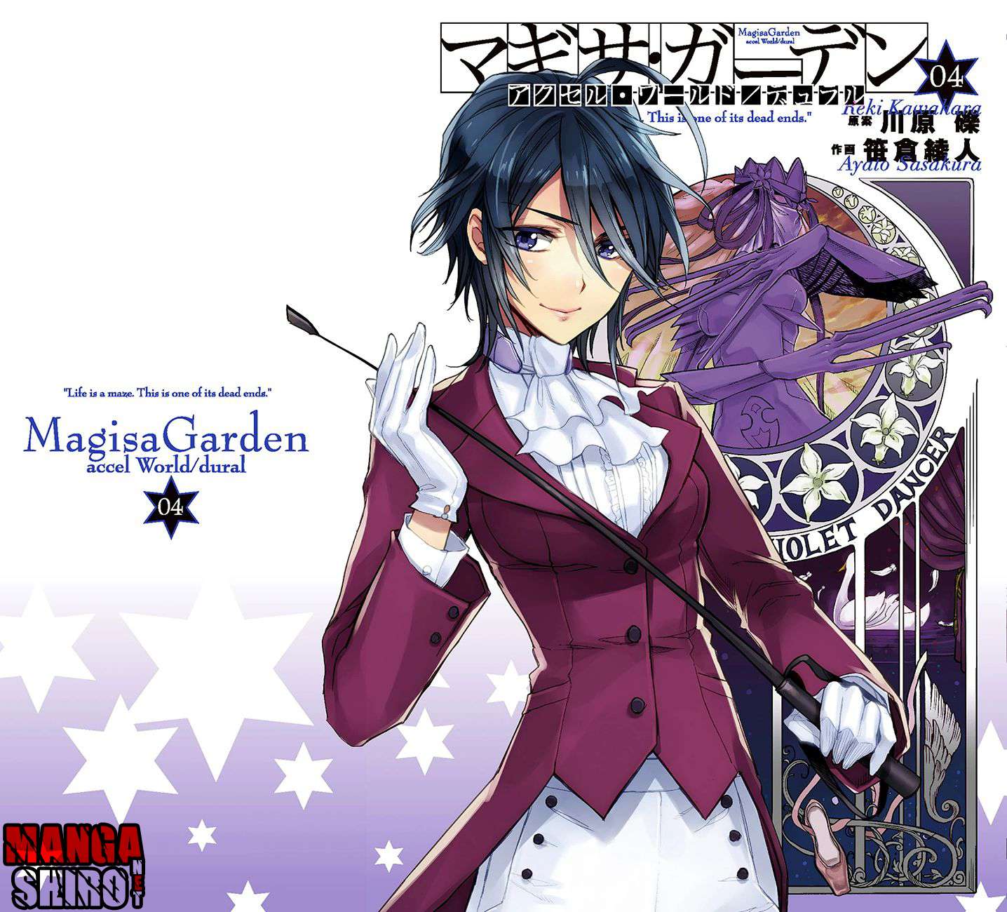 Baca Accel World/Dural – Magisa Garden - Chapter 23 halaman 2