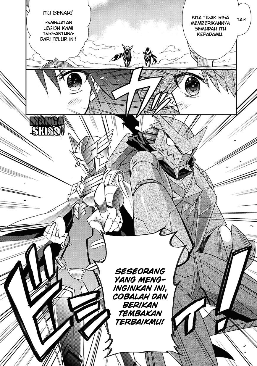 Baca Accel World/Dural – Magisa Garden - Chapter 24 halaman 7