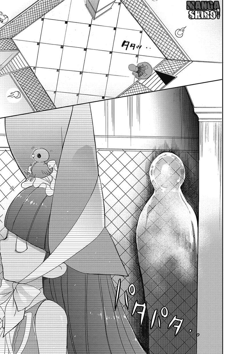 Baca Accel World/Dural – Magisa Garden - Chapter 25 halaman 20