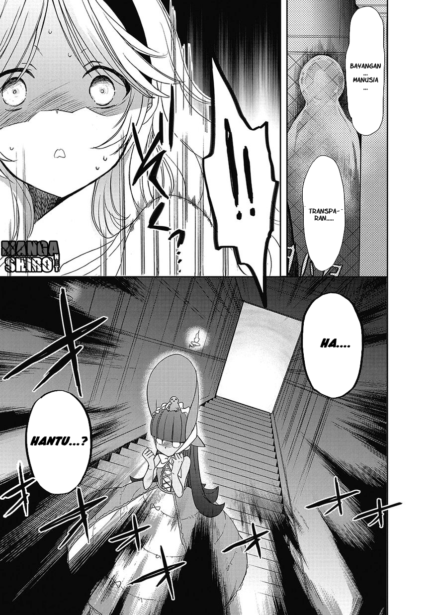 Baca Accel World/Dural – Magisa Garden - Chapter 25 halaman 22