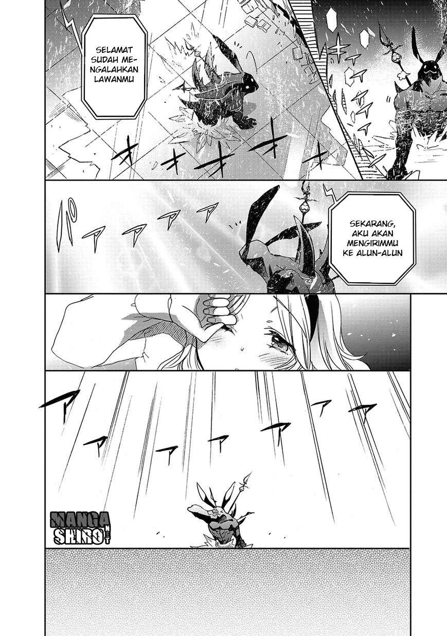 Baca Accel World/Dural – Magisa Garden - Chapter 26 halaman 27