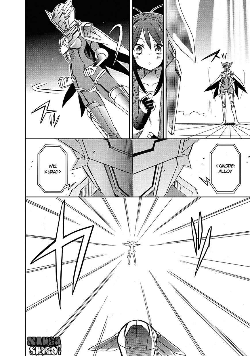 Baca Accel World/Dural – Magisa Garden - Chapter 26 halaman 37