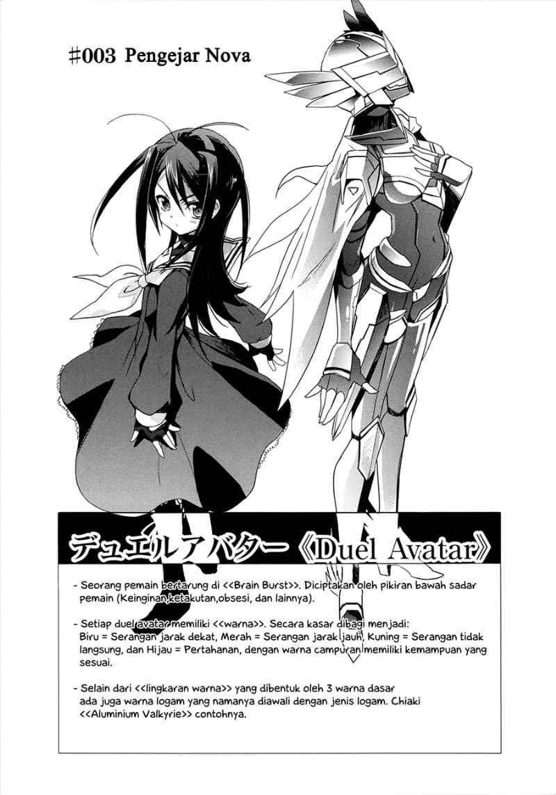 Baca Accel World/Dural – Magisa Garden - Chapter 3 halaman 2