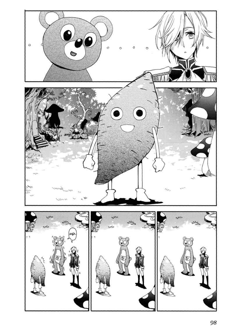 Baca Accel World/Dural – Magisa Garden - Chapter 3 halaman 3