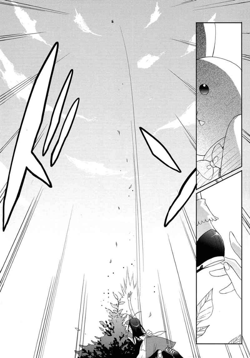 Baca Accel World/Dural – Magisa Garden - Chapter 4 halaman 20