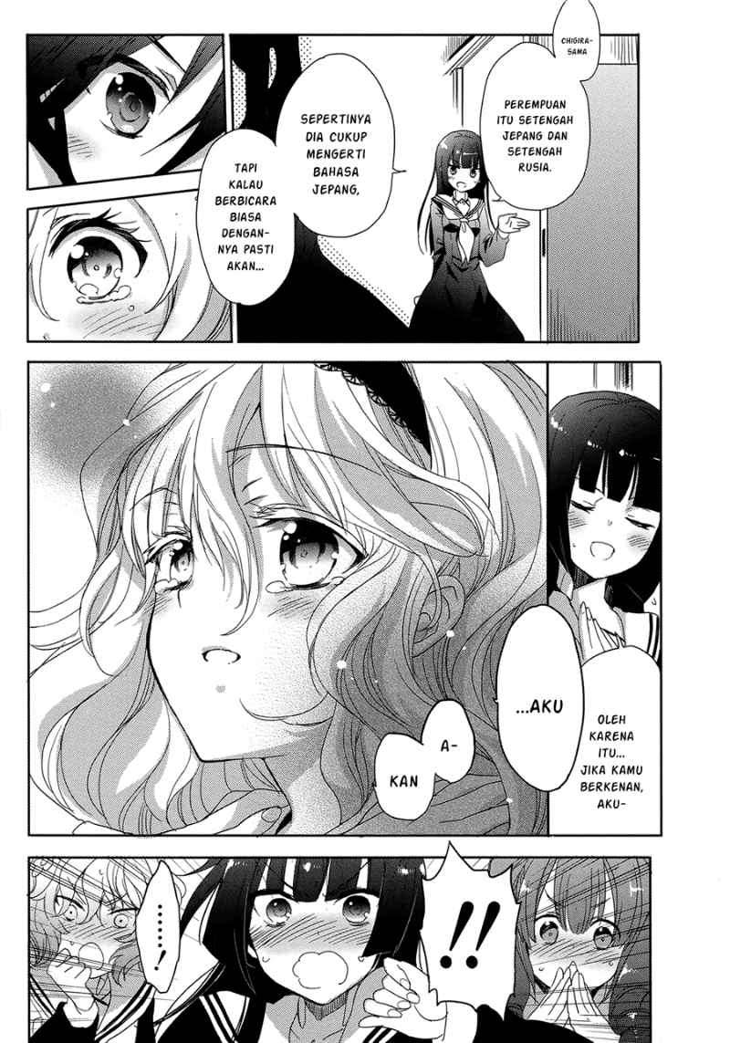 Baca Accel World/Dural – Magisa Garden - Chapter 4 halaman 28