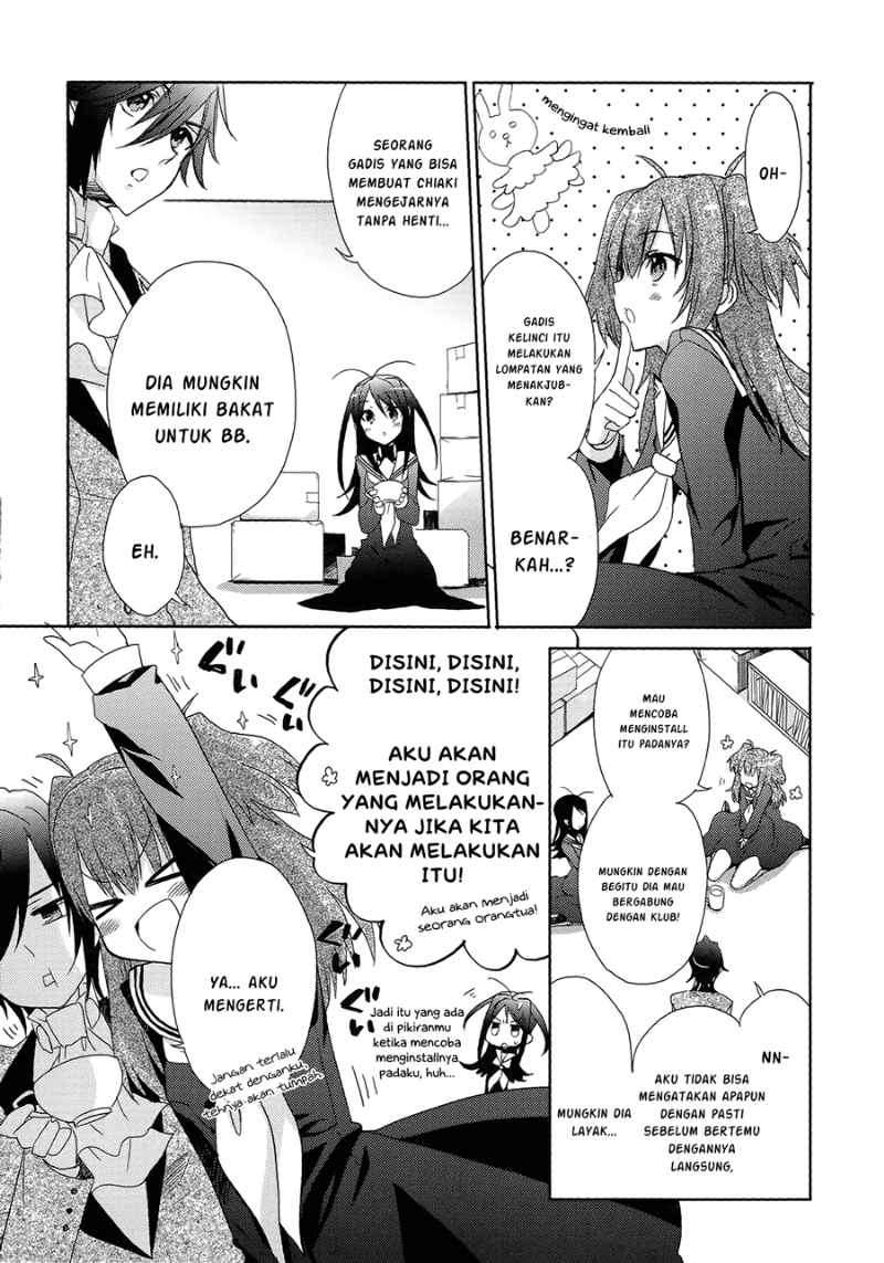 Baca Accel World/Dural – Magisa Garden - Chapter 4 halaman 6