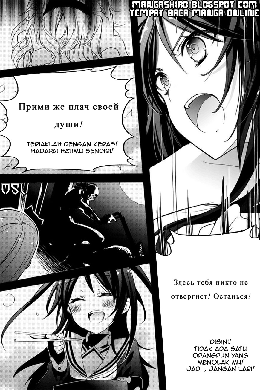 Baca Accel World/Dural – Magisa Garden - Chapter 9 halaman 10