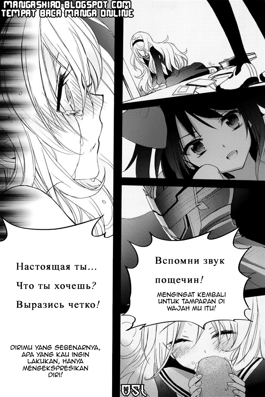 Baca Accel World/Dural – Magisa Garden - Chapter 9 halaman 11