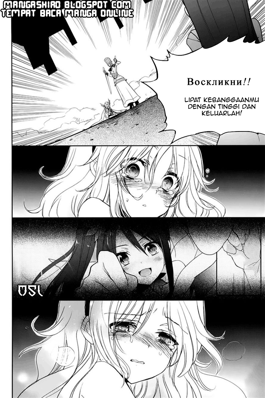 Baca Accel World/Dural – Magisa Garden - Chapter 9 halaman 13