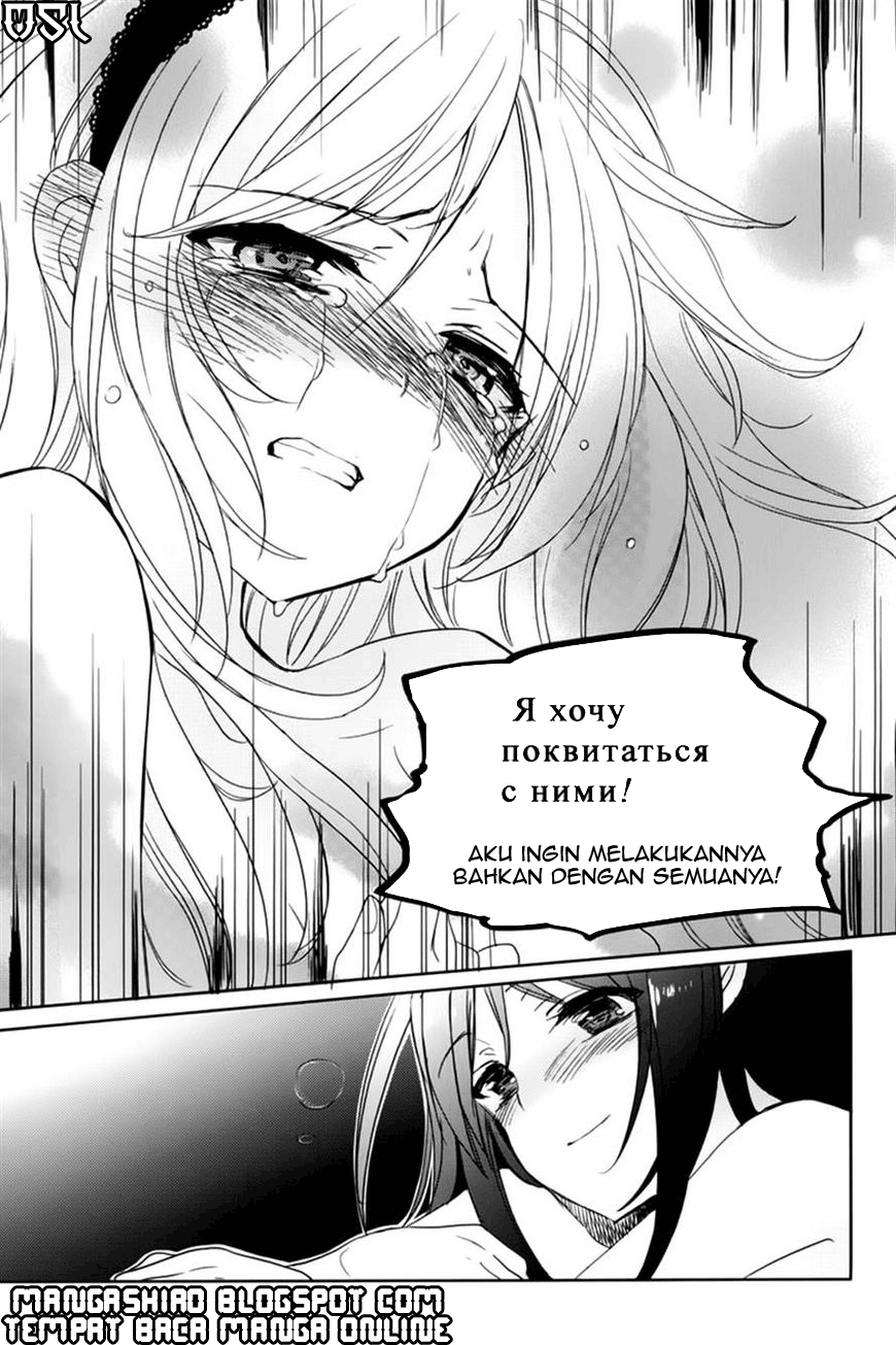 Baca Accel World/Dural – Magisa Garden - Chapter 9 halaman 14