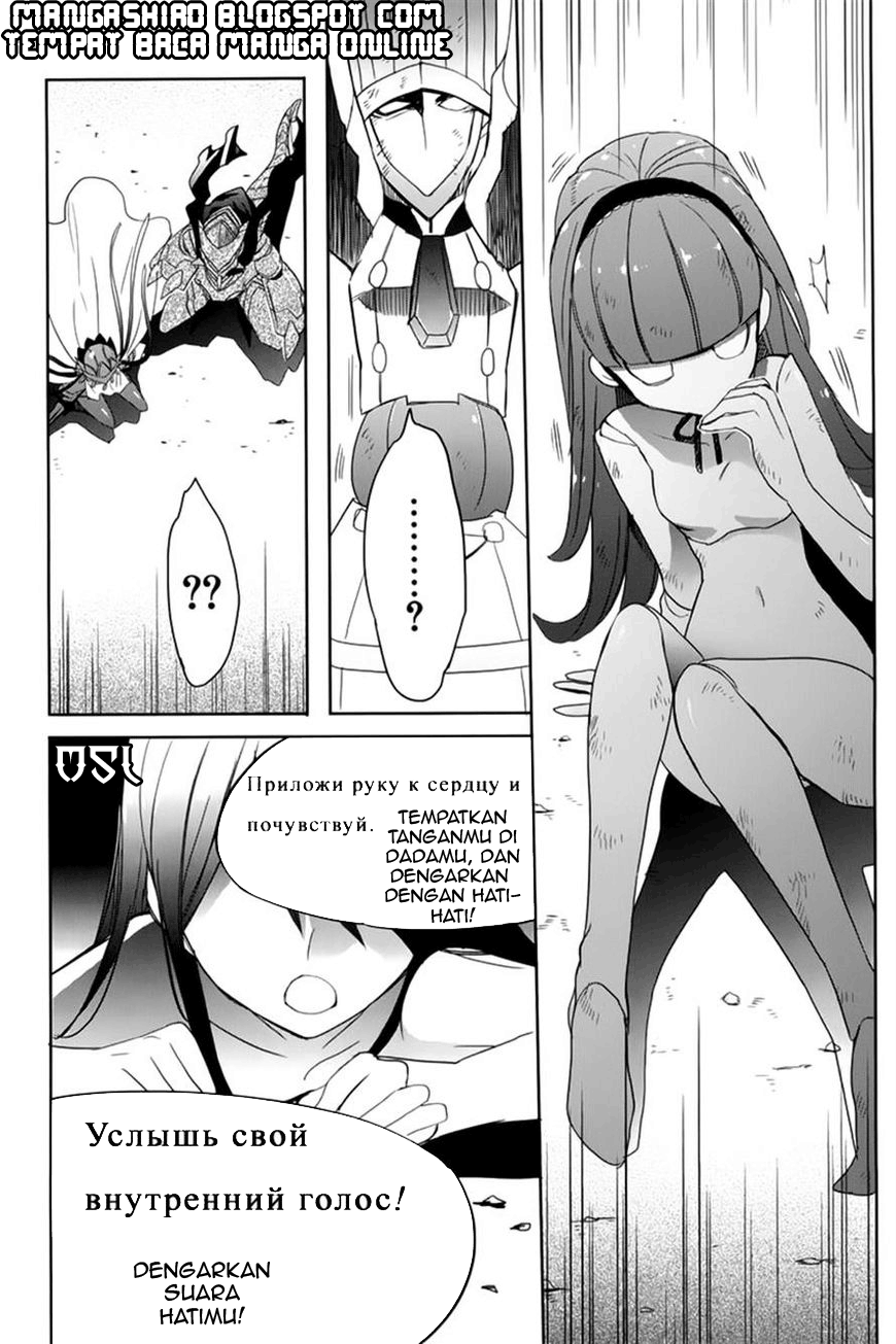 Baca Accel World/Dural – Magisa Garden - Chapter 9 halaman 8