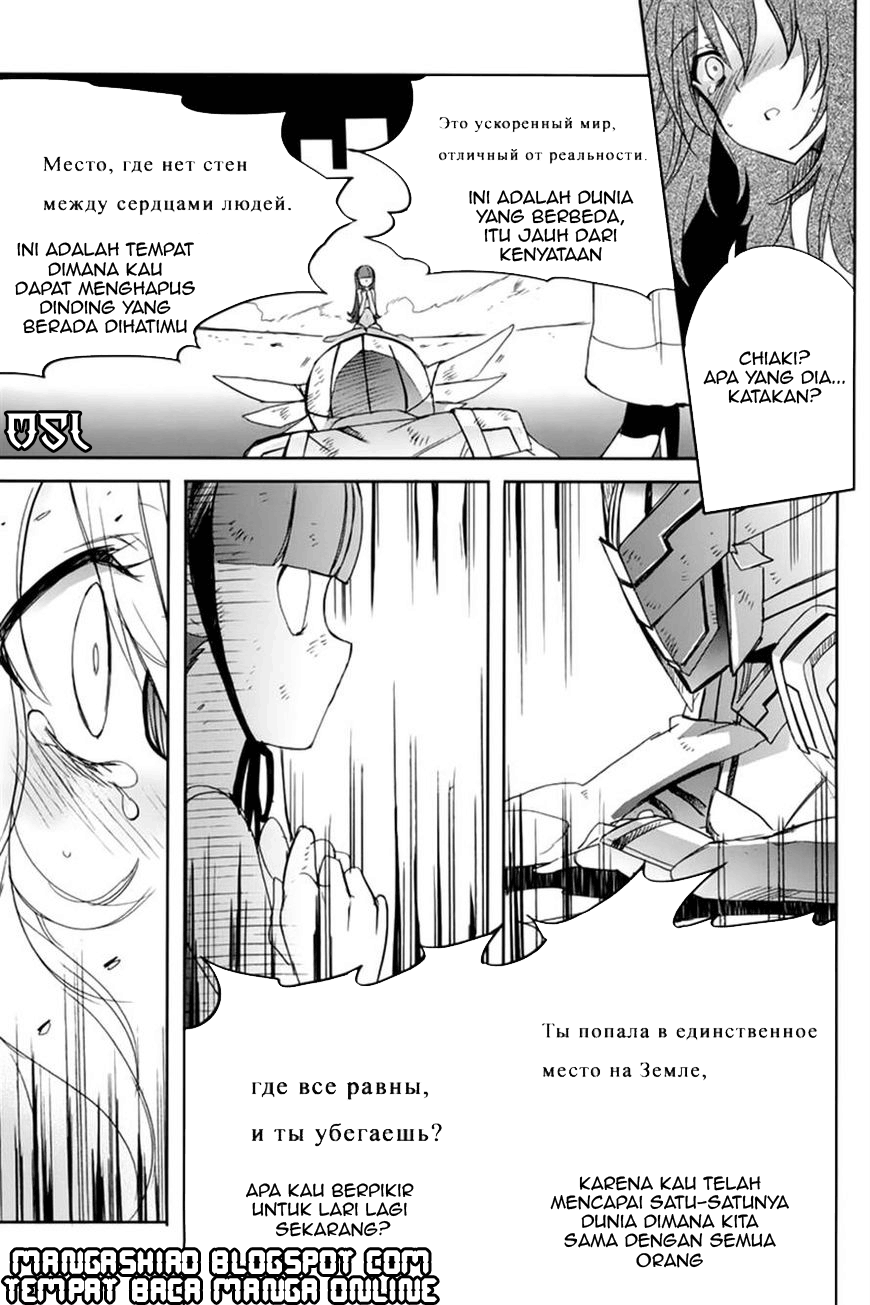 Baca Accel World/Dural – Magisa Garden - Chapter 9 halaman 9