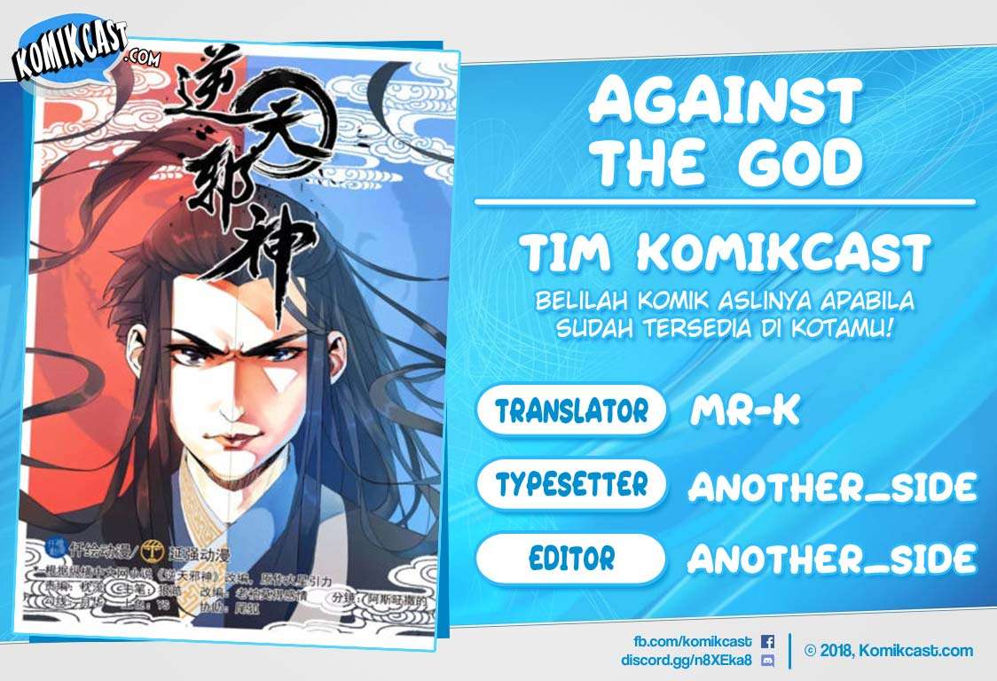 Against the Gods  Chapter 100