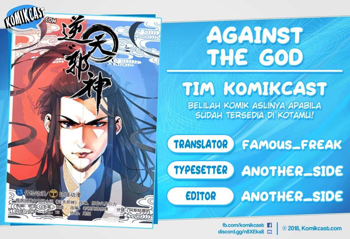 Against the Gods  Chapter 232