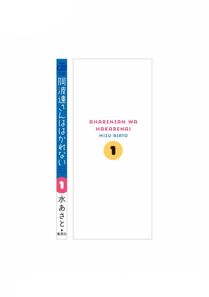 Baca Aharen-san wa Hakarenai - Chapter 105 halaman 23