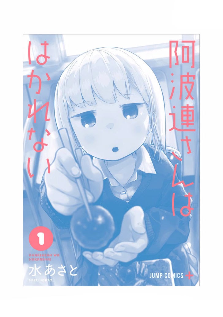 Baca Aharen-san wa Hakarenai - Chapter 105 halaman 24