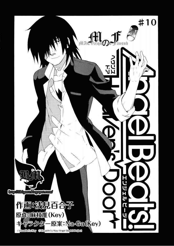 Baca Angel Beats! – Heaven's Door - Chapter 10 halaman 1