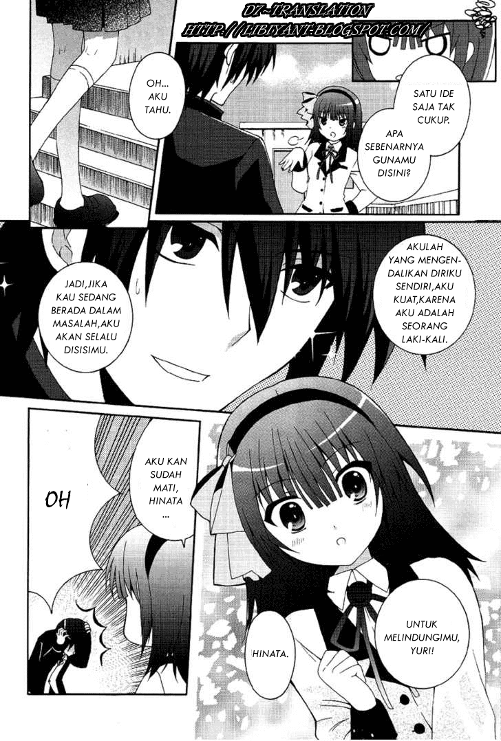 Baca Angel Beats! – Heaven's Door - Chapter 2 halaman 6