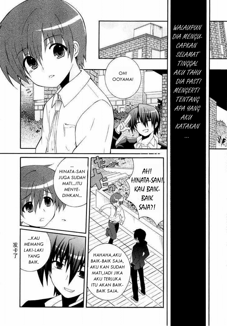 Baca Angel Beats! – Heaven's Door - Chapter 5 halaman 14