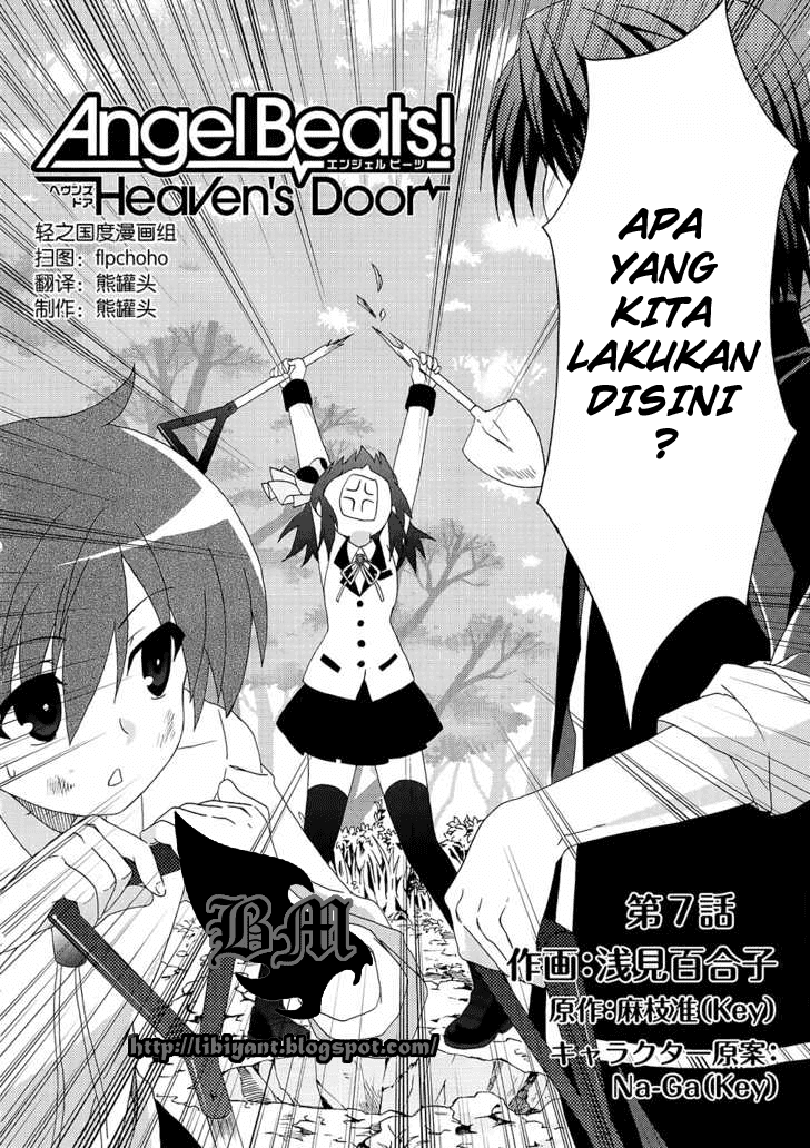 Baca Angel Beats! – Heaven's Door - Chapter 7 halaman 1