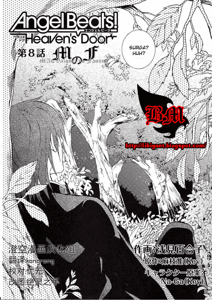 Baca Angel Beats! – Heaven's Door - Chapter 8 halaman 1