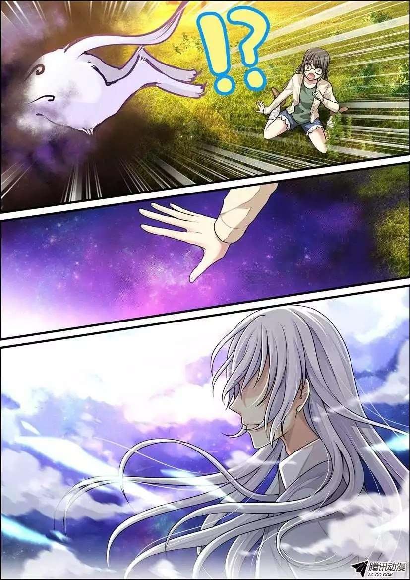 Baca Bai Ze's Bizarre Records - Chapter 01 halaman 16